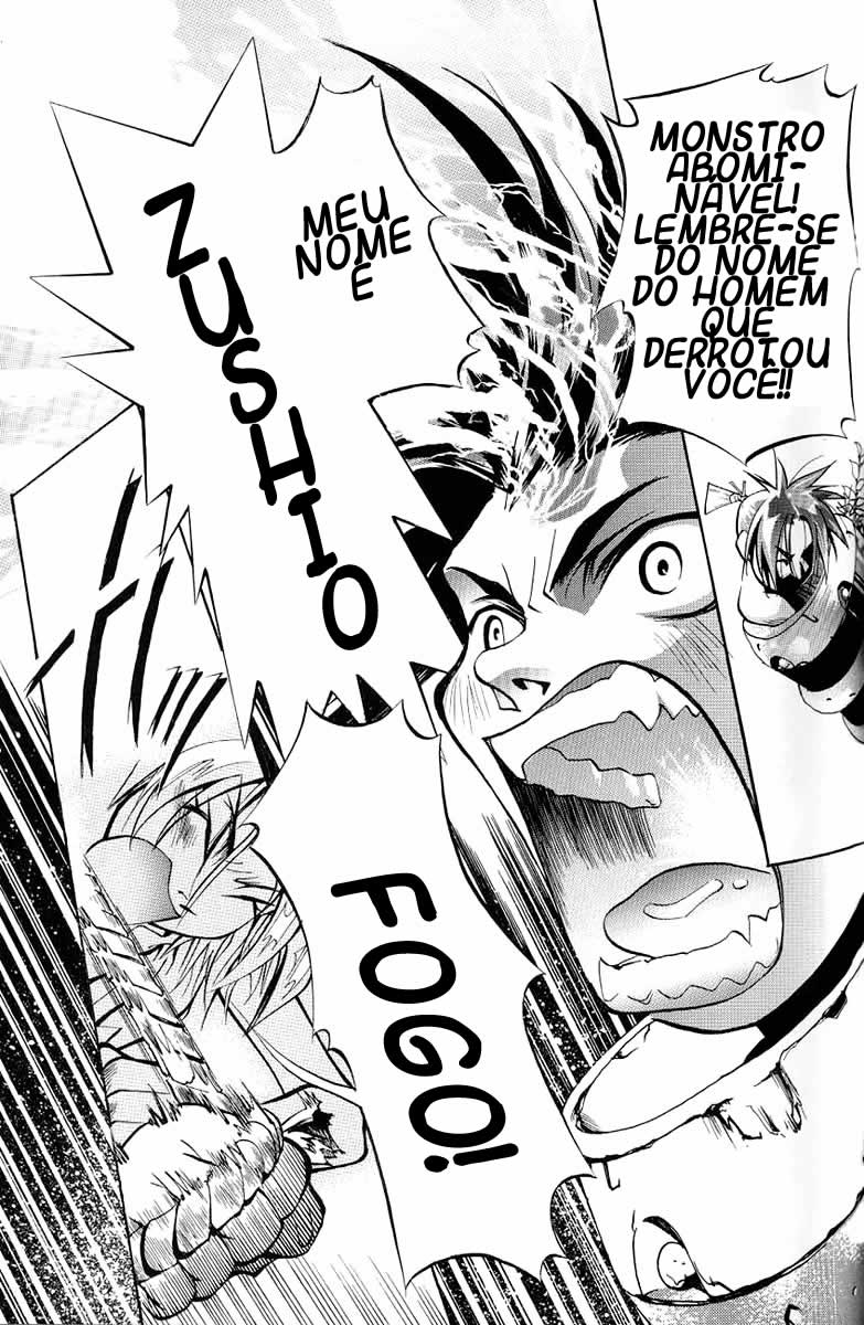 My Name Is Zushio Vol. 1 Ch. 2 第19页