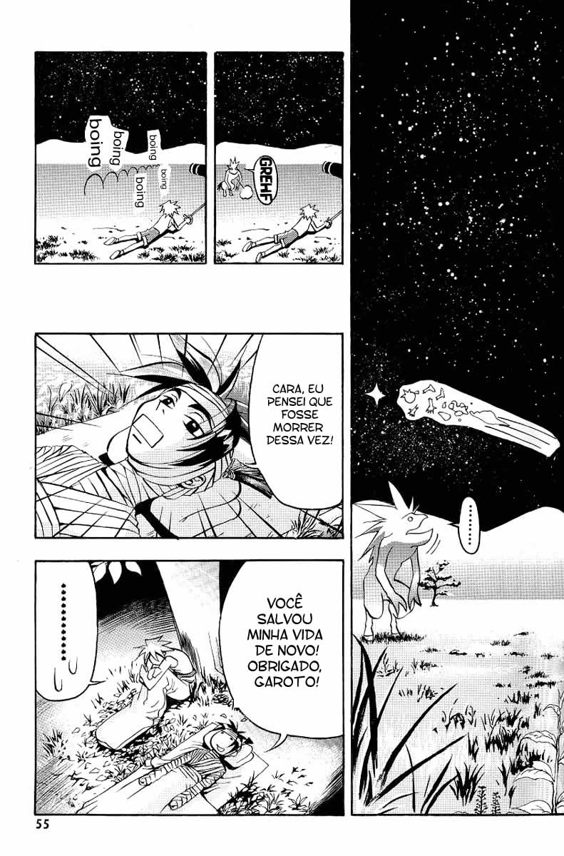 My Name Is Zushio Vol. 1 Ch. 2 第21页