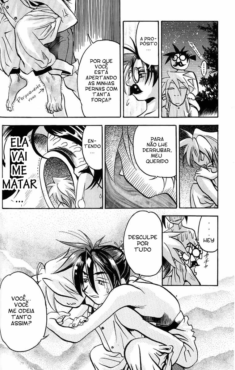 My Name Is Zushio Vol. 1 Ch. 2 第10页