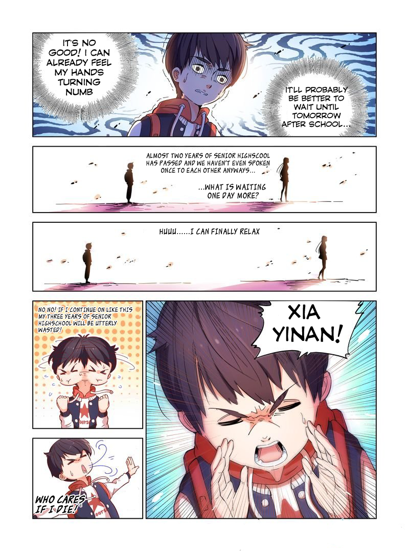 Eden Game 第5页