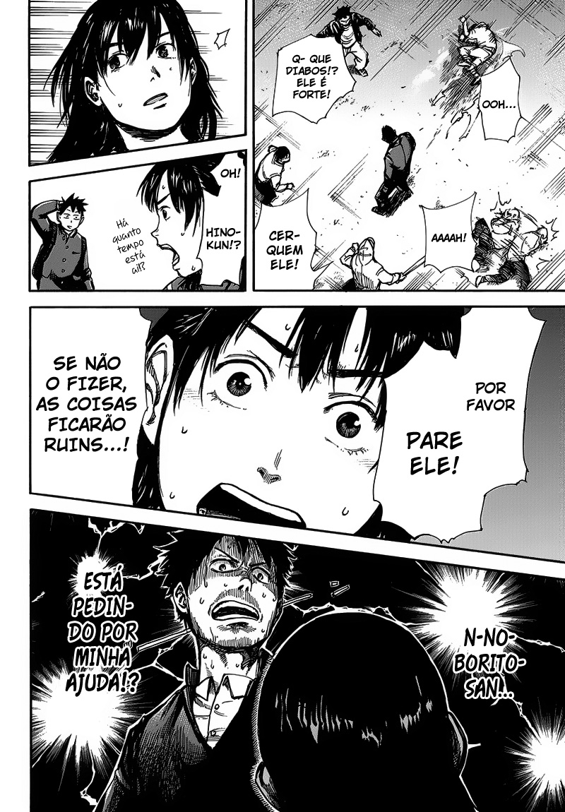 Fulldrum Encontro 第39页