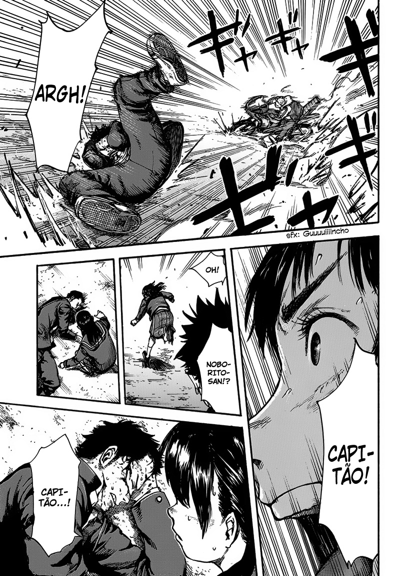 Fulldrum Encontro 第42页