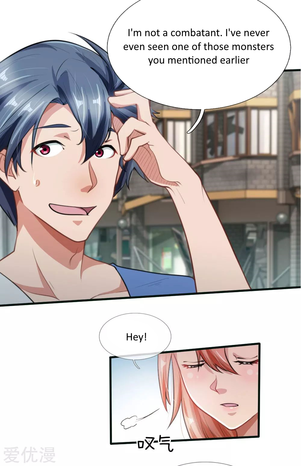 Doomsday Girlfriend: My Backyard Leads to Doomsday Ch. 6 第4页