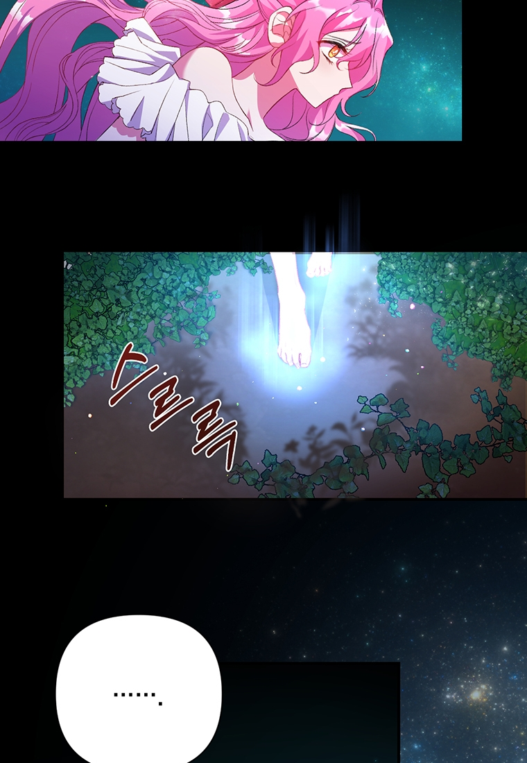Lulutier's Fiery Final Days Vol. 1 Ch. 2 第67页