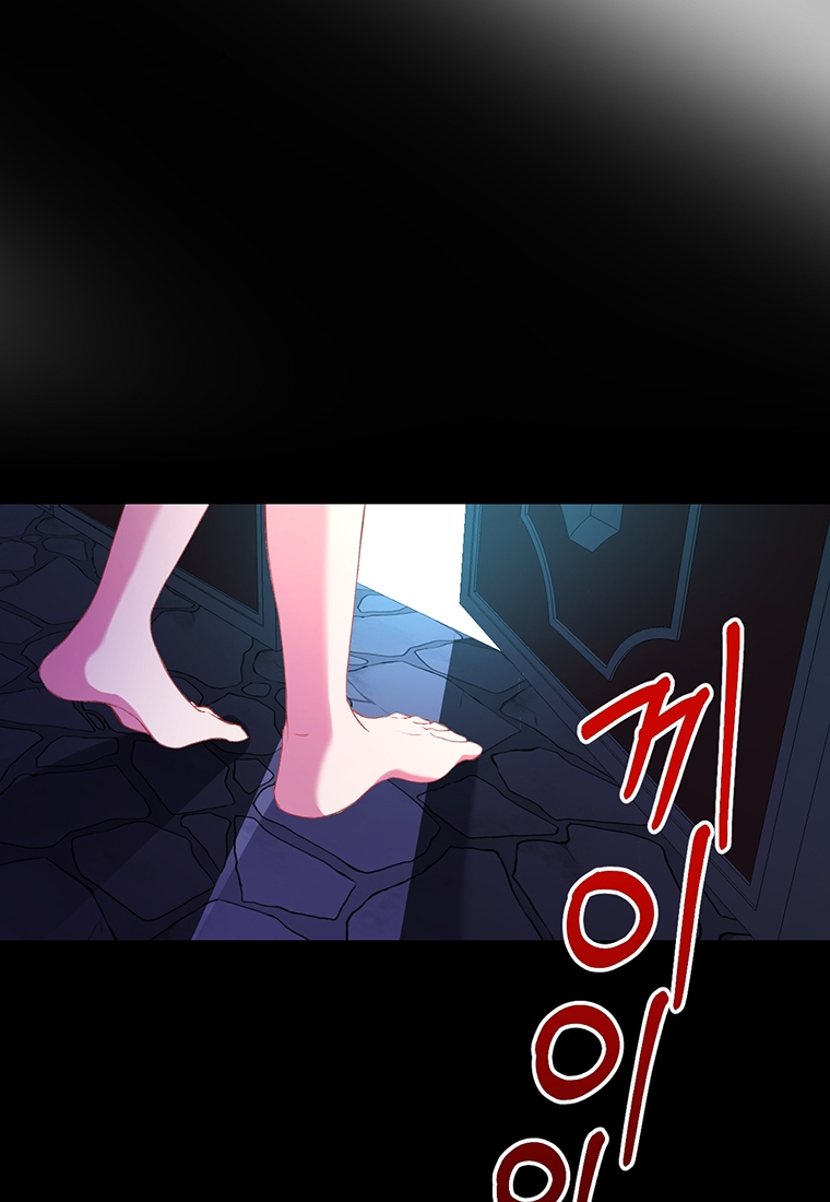 Lulutier's Fiery Final Days Vol. 1 Ch. 2 第72页