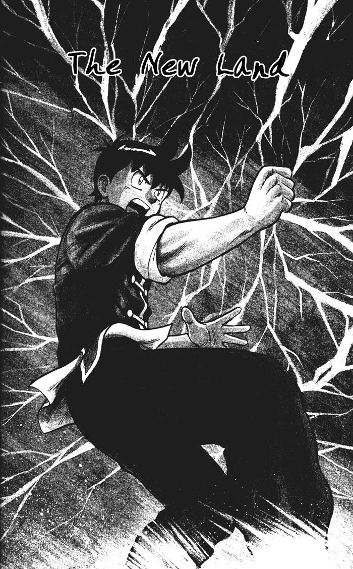 New Kung Fu Boy 第4页