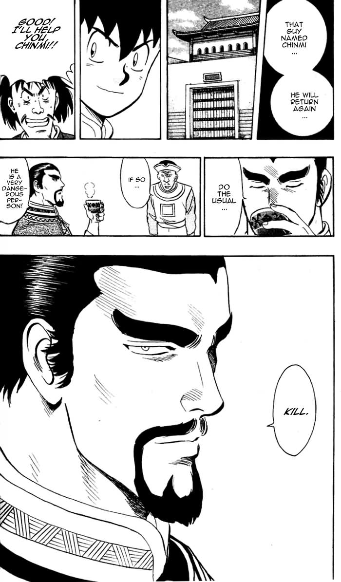 New Kung Fu Boy The New Land 第63页