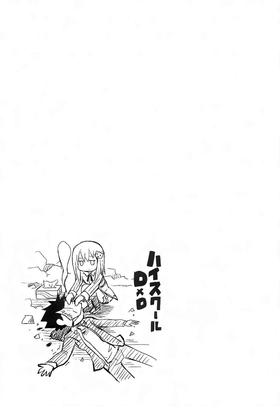 High School DxD Vol. 2 Ch. 6 第26页
