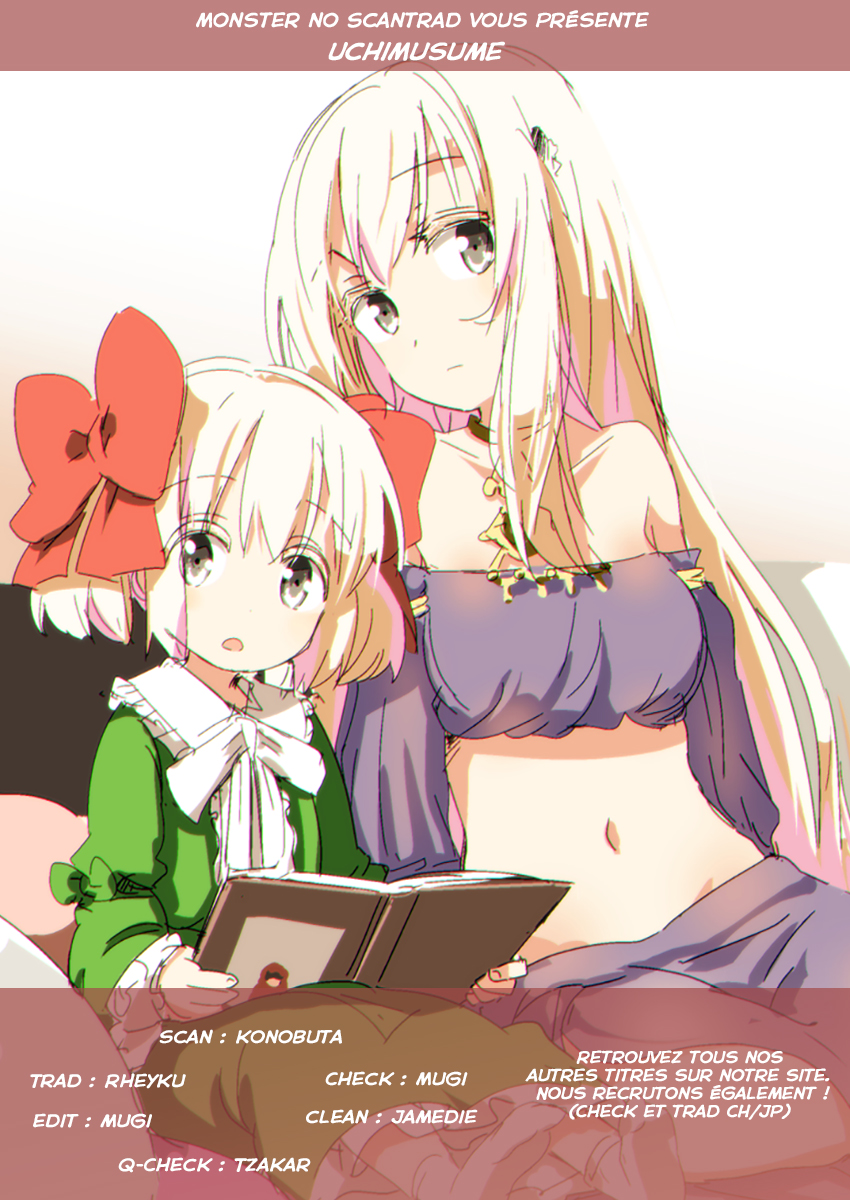 Uchi no Ko no Tame naraba, Ore wa Moshikashitara Maou mo Taoseru kamo Shirenai. Recontre Avec La Jeune Fille. 第1页