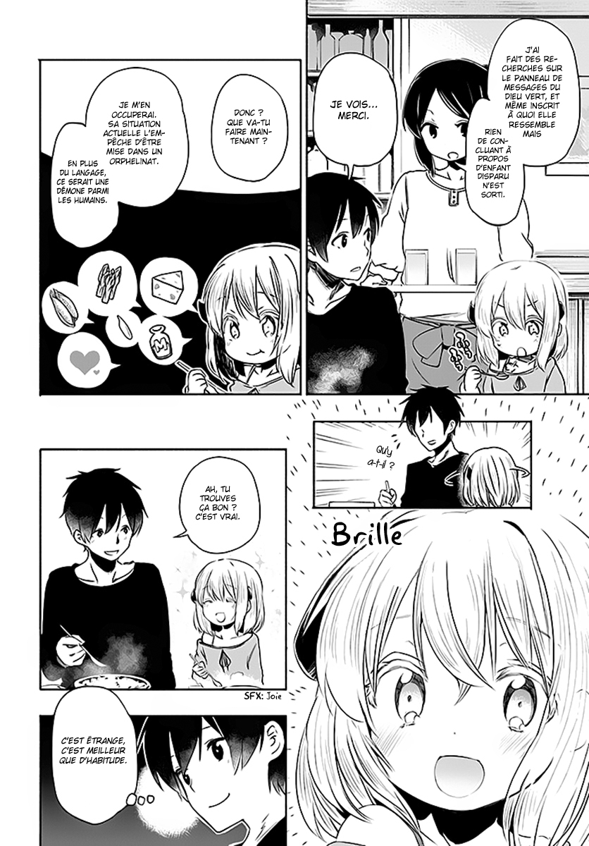 Uchi no Ko no Tame naraba, Ore wa Moshikashitara Maou mo Taoseru kamo Shirenai. Recontre Avec La Jeune Fille. 第16页
