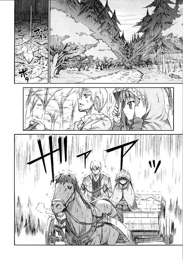 Spice and Wolf Vol. 1 Ch. 3 第3页