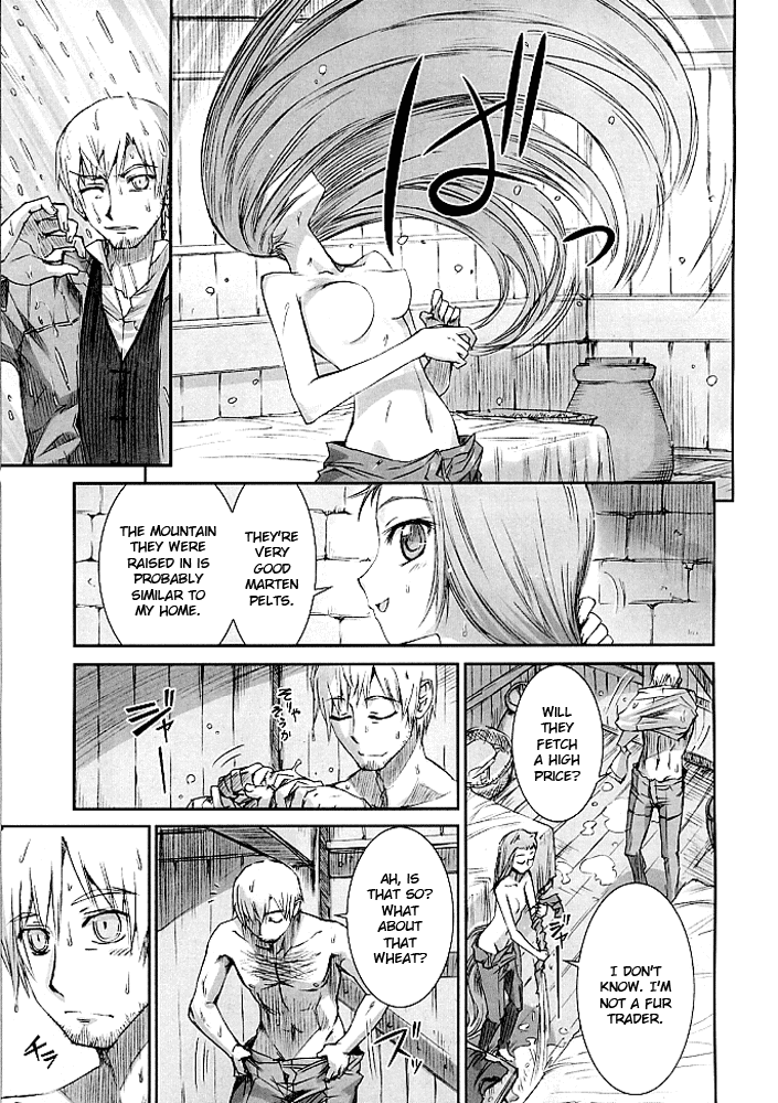 Spice and Wolf Vol. 1 Ch. 3 第8页