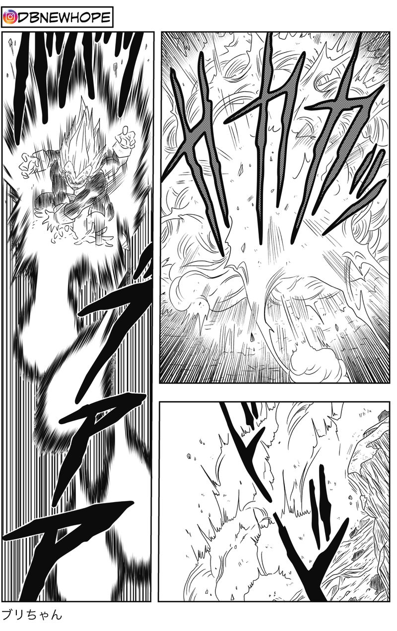 Dragon Ball - New Hope Dark Defeat 第12页