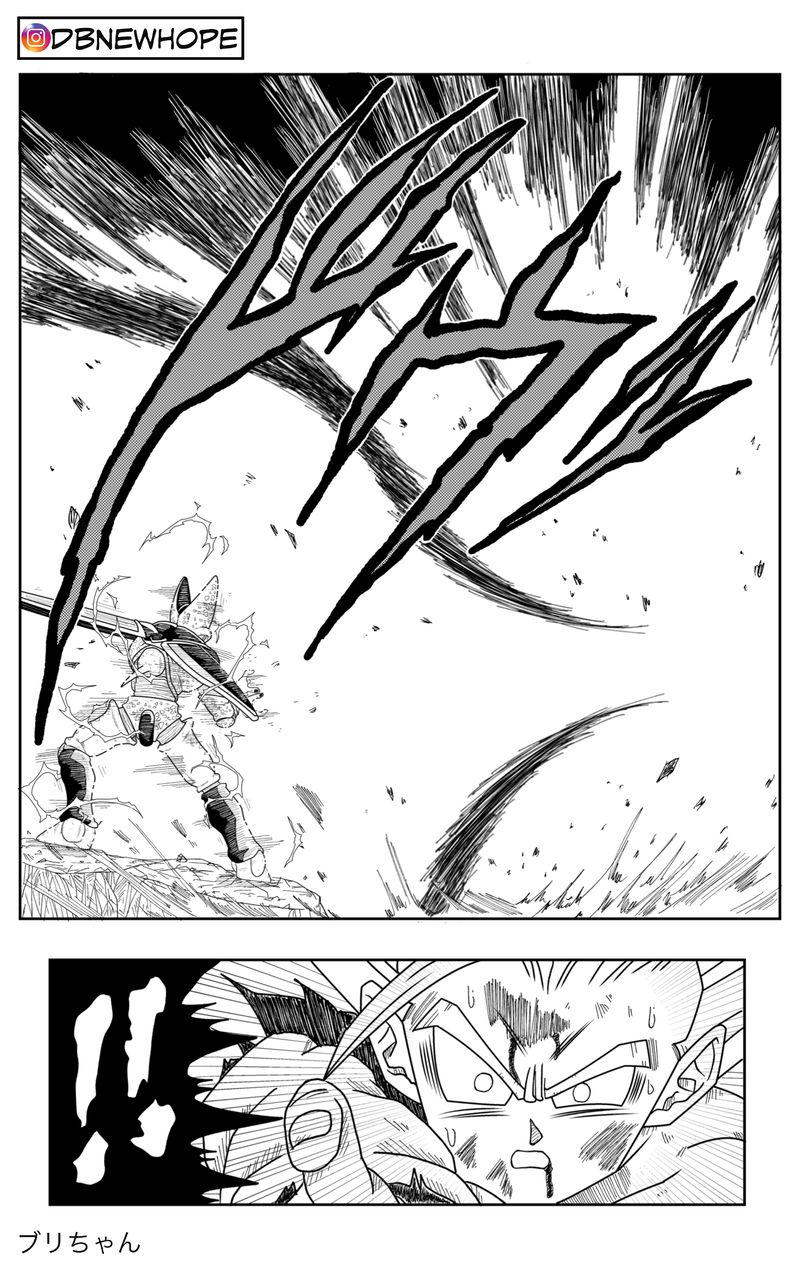 Dragon Ball - New Hope Dark Defeat 第23页