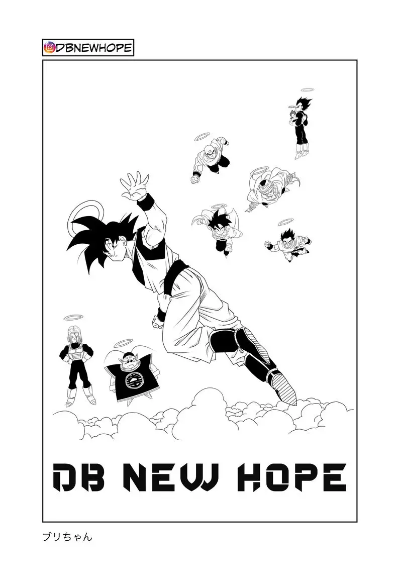 Dragon Ball - New Hope Dark Defeat 第43页