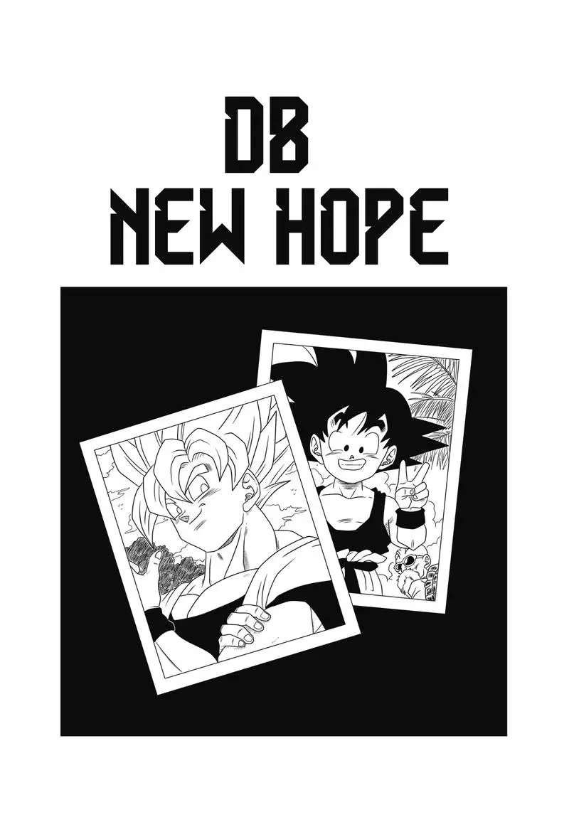 Dragon Ball - New Hope Dark Defeat 第8页