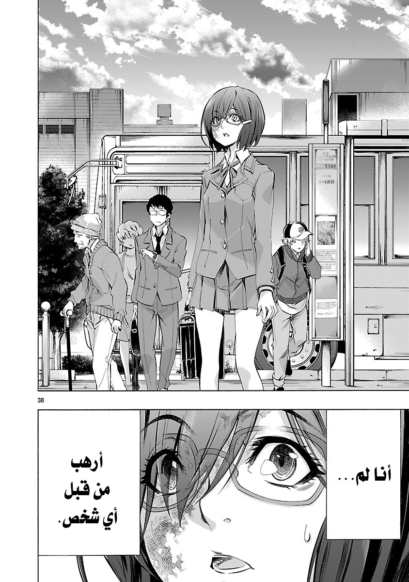 Himenospia Vol. 1 Ch. 1 第40页