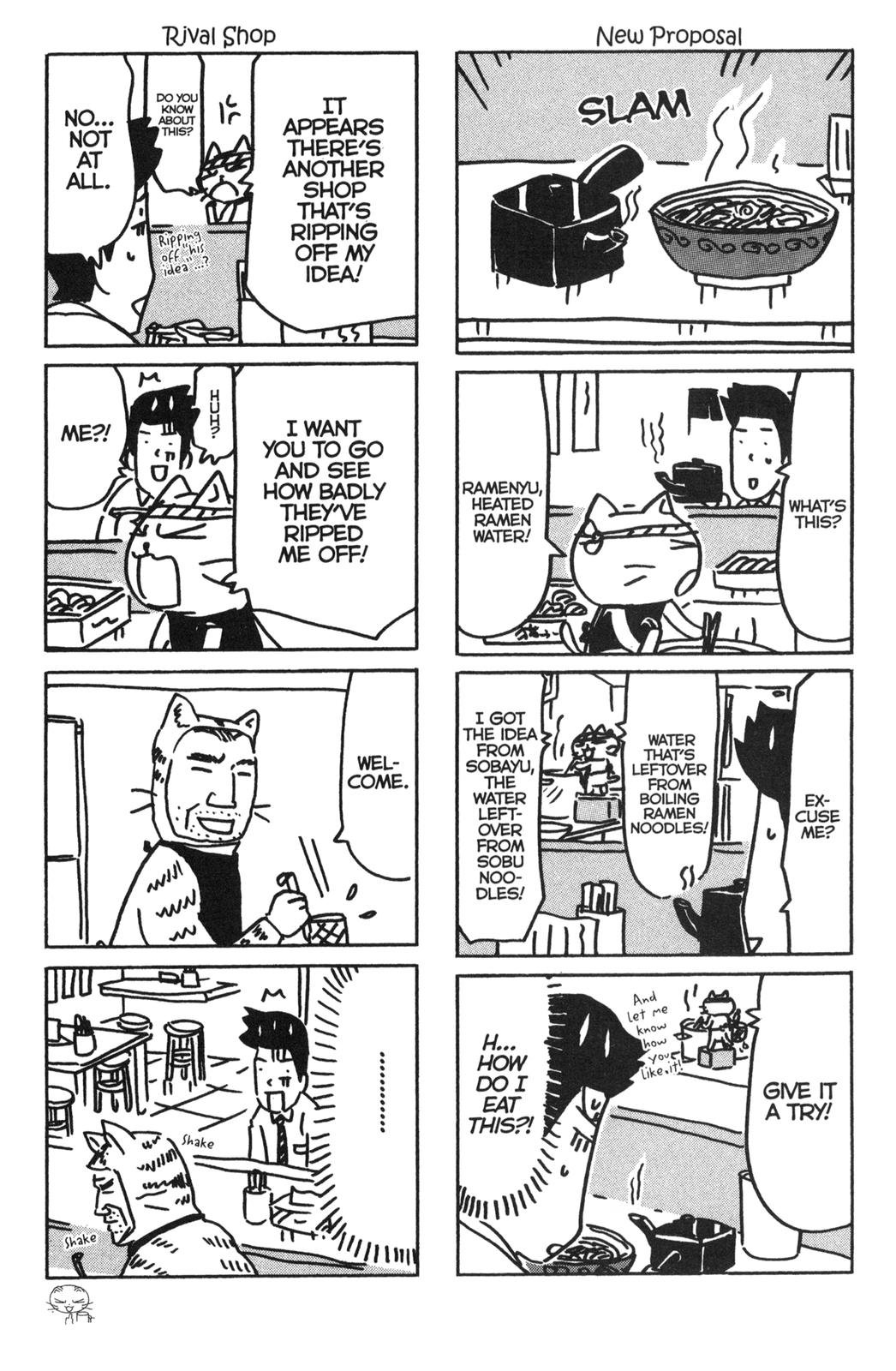 Neko Ramen Vol. 1 Ch. 3 第3页