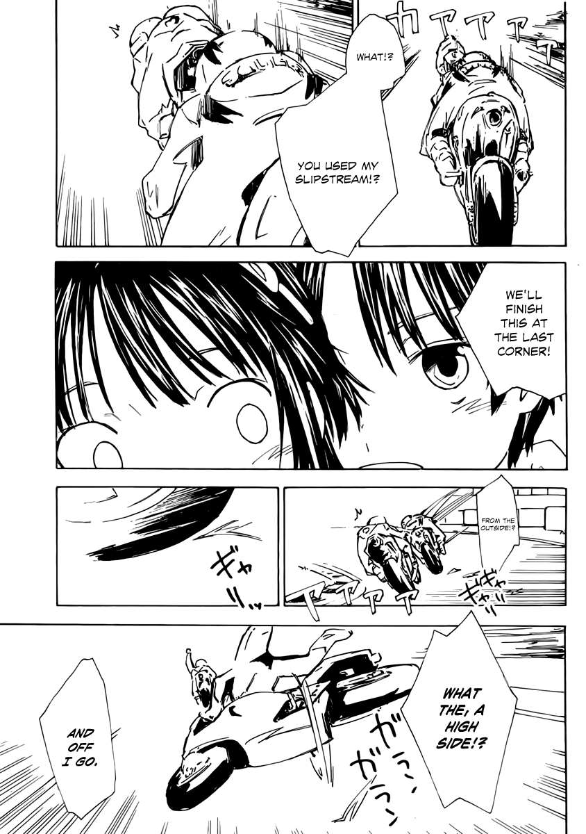 Rika Ignition 第11页