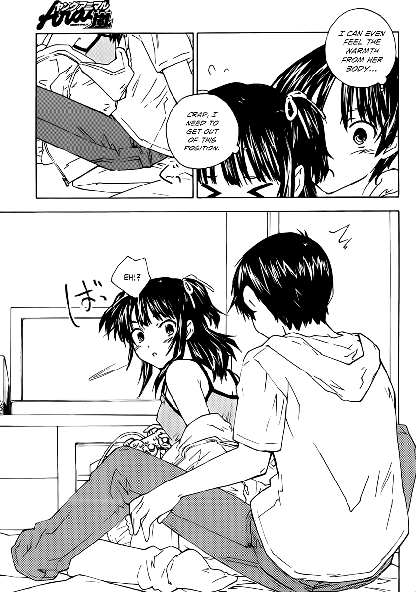 Rika Ignition 第13页