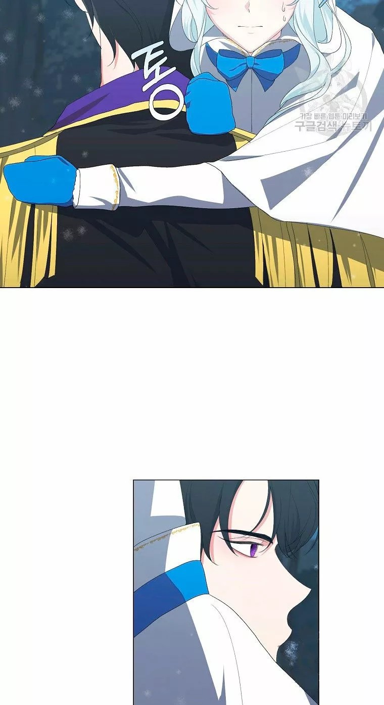 Somehow, My Tyrant Husband Has Become Cautious Vol. 1 Ch. 3 第18页