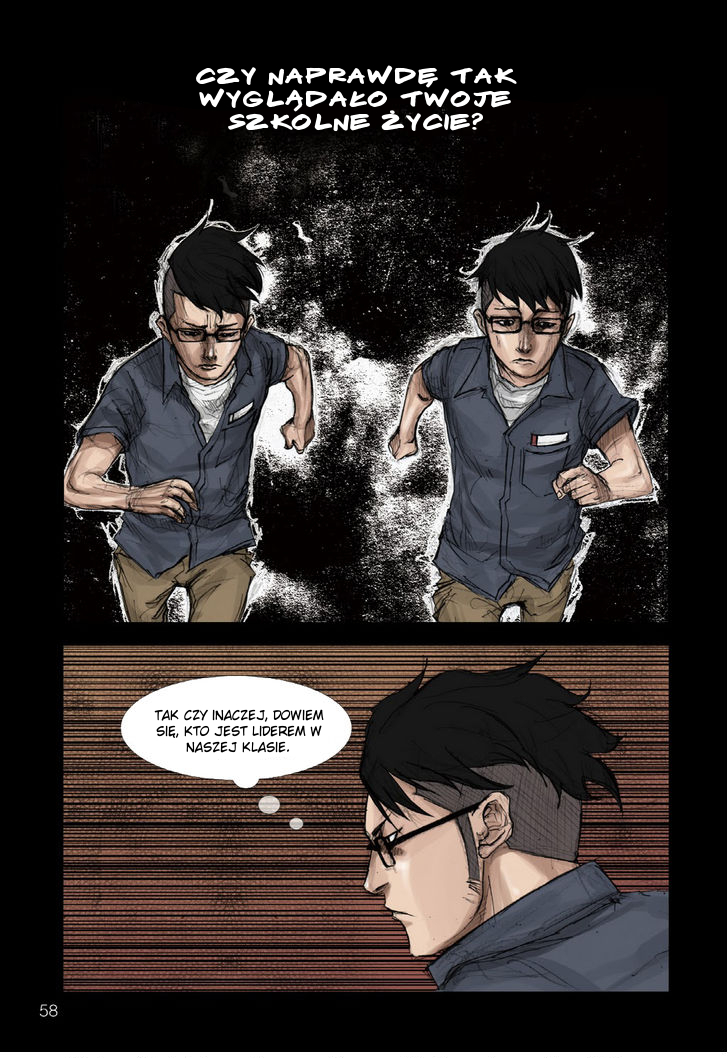Dokgo Ch. 2 第18页