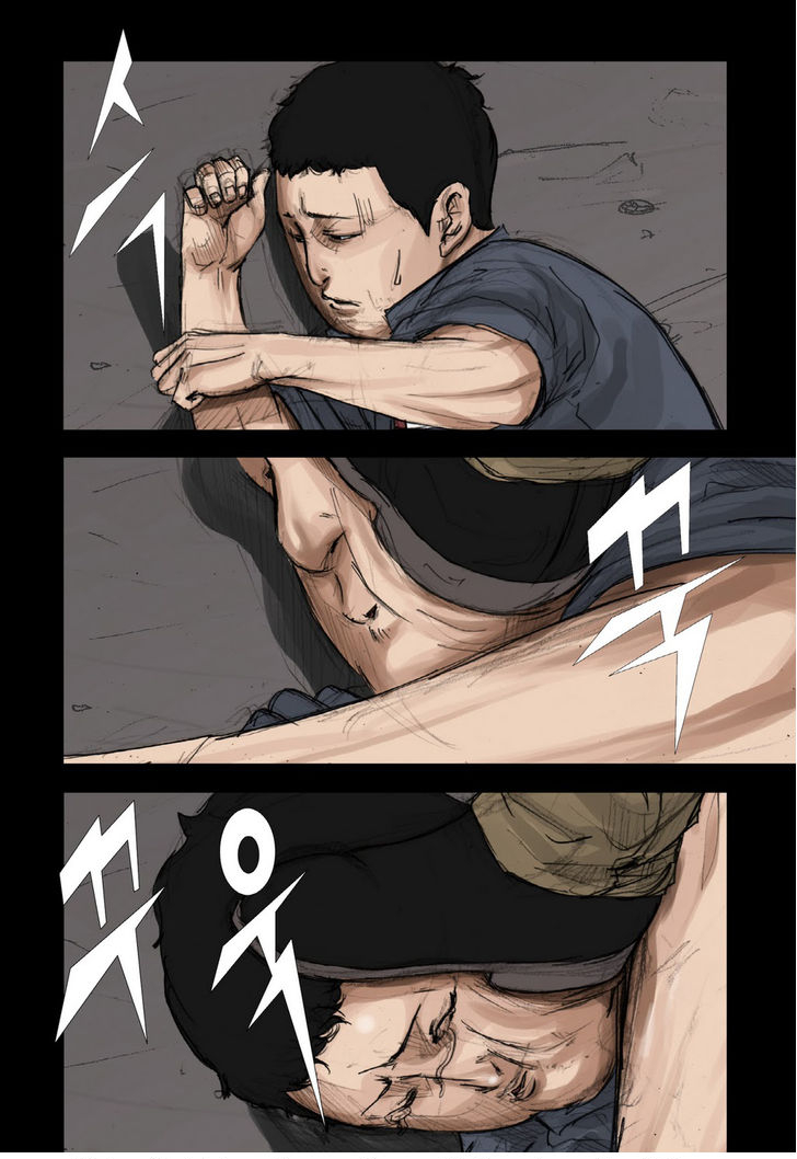 Dokgo Ch. 2 第27页