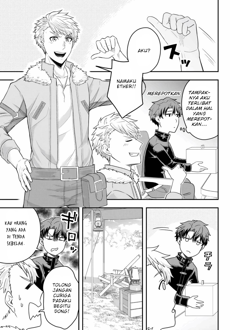 Dokushin Kizoku wa Isekai wo Ouka Suru ~Kekkon Shinai Otoko no Yuuga na Ohitori-sama Life~ Bangsawan Lajang Yang Tidak Ingin Bekerja Sama Dengan Siapapun 第24页