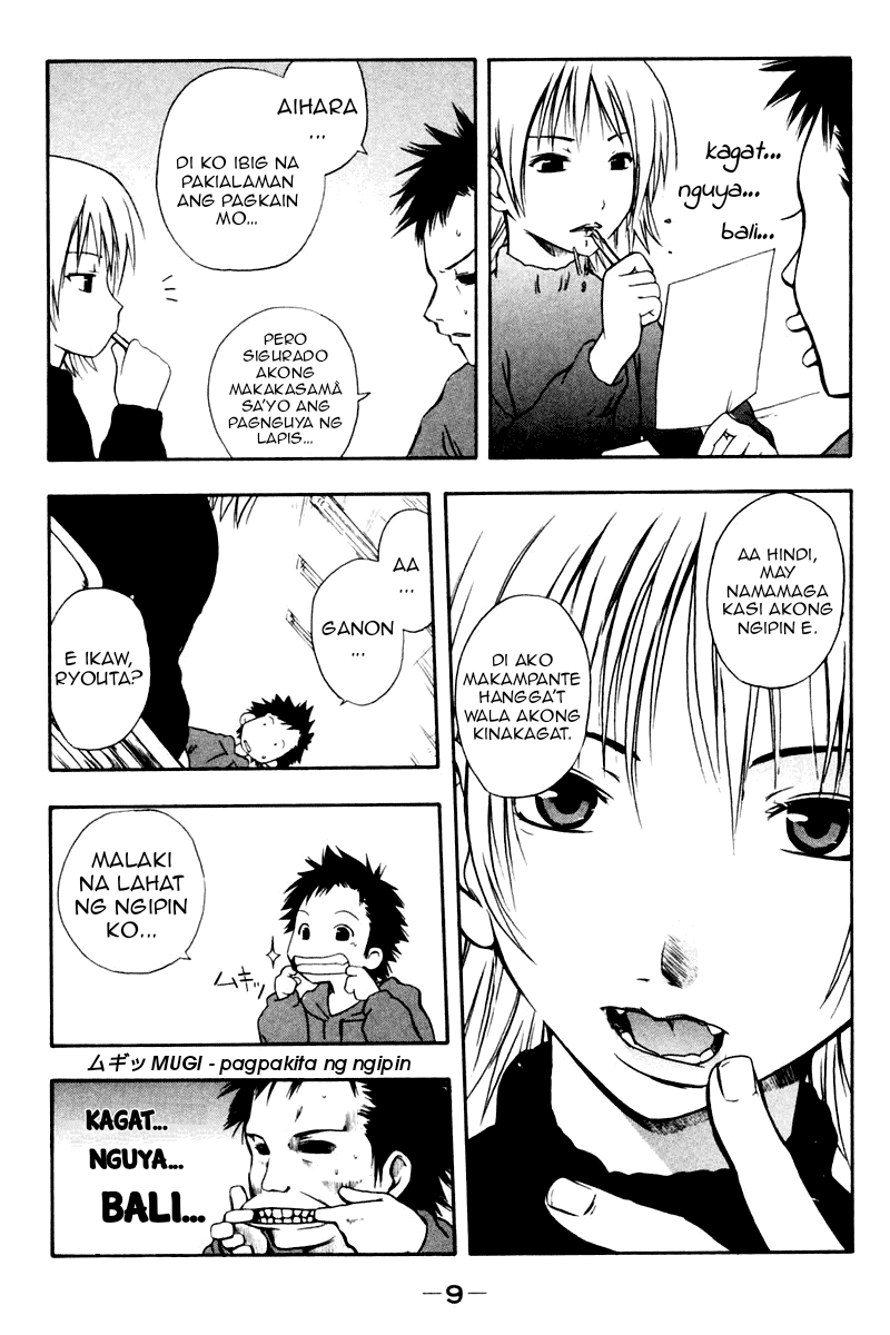 Kyou no 5 no 2 Kumikirot 第4页