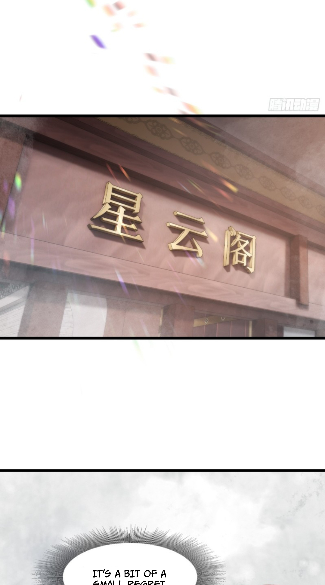 The Start of a Stunning and Feisty Master: A System with Ten Pounds of Rebellion Ch. 5 第52页