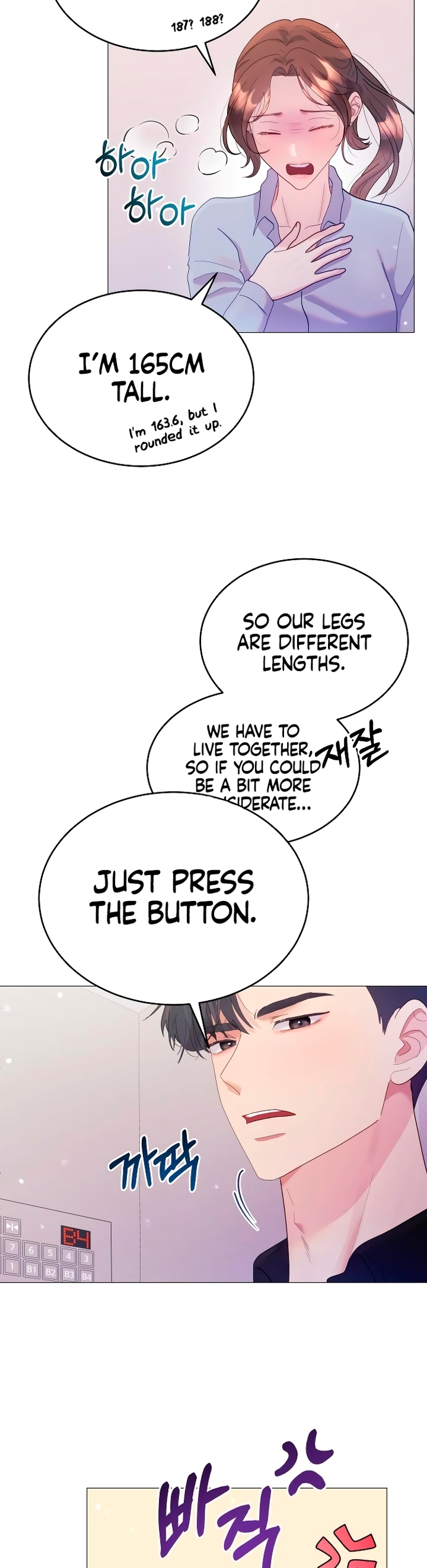 Manual for Using Fierce Beast Ch. 3 第34页