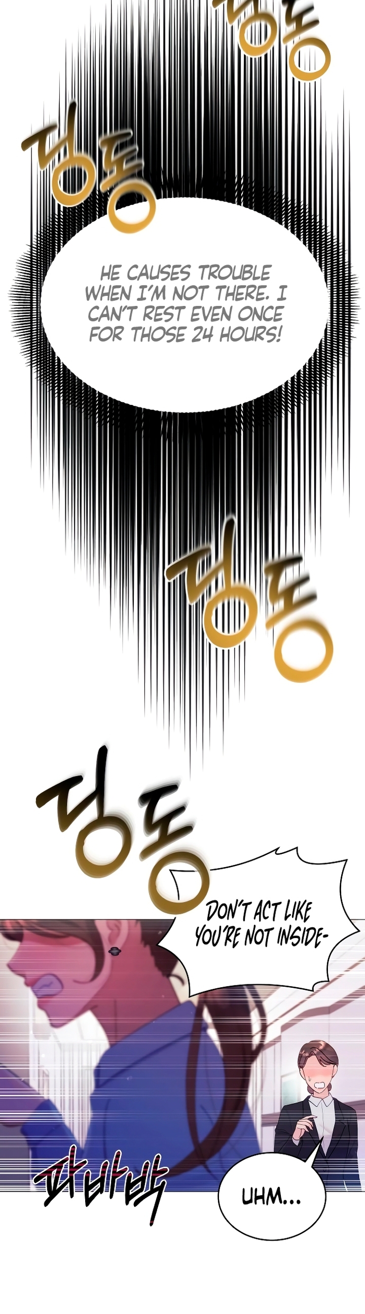 Manual for Using Fierce Beast Ch. 3 第8页
