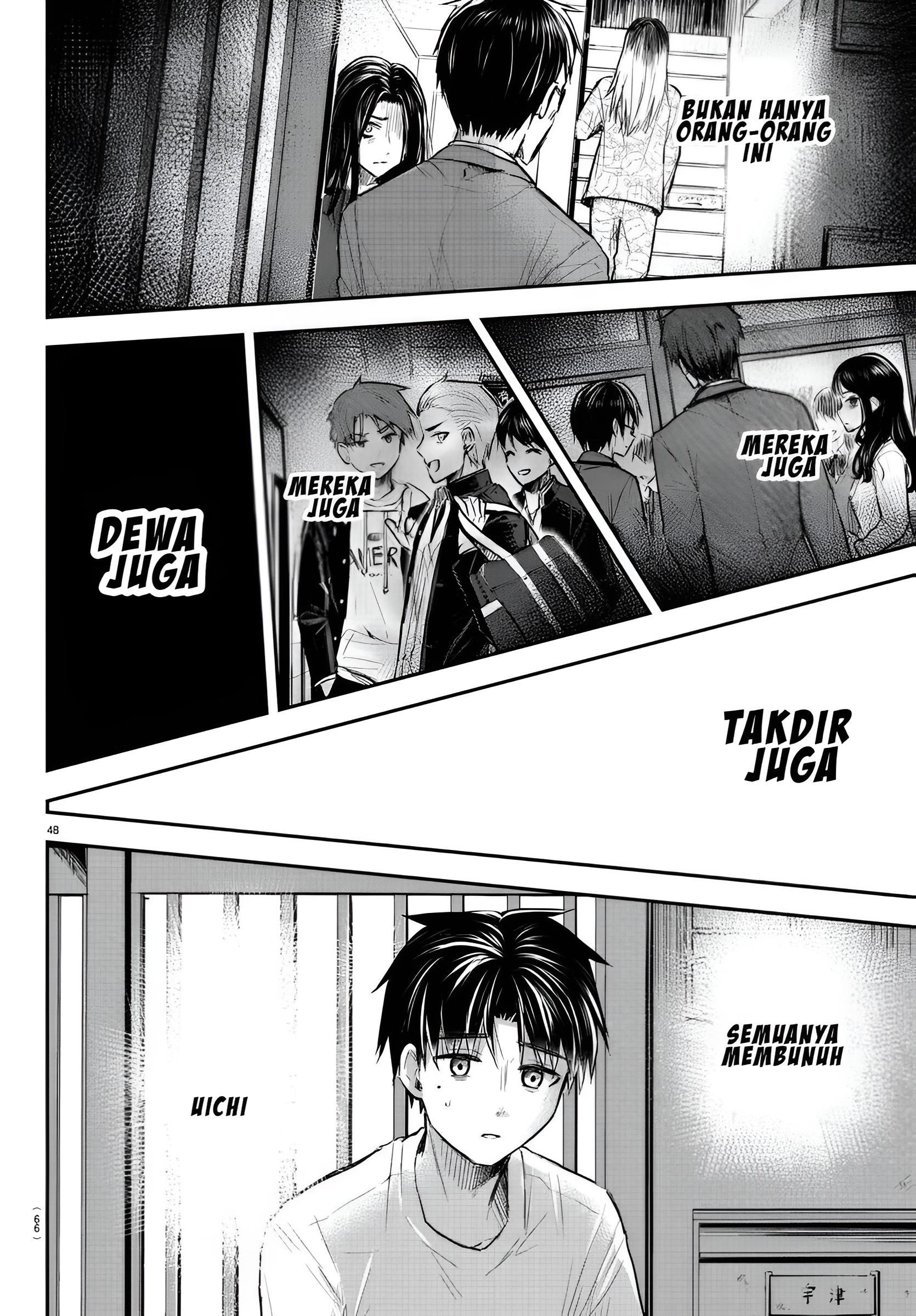 Kimi wa Yotsuba no Clover Vol. 1 Ch. 1 第52页