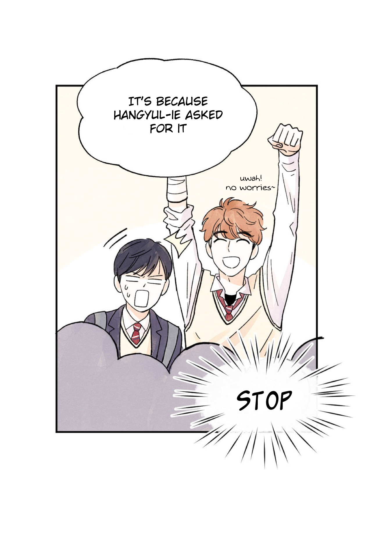 Kisses x Kiss x Kisses Ch. 6 第19页