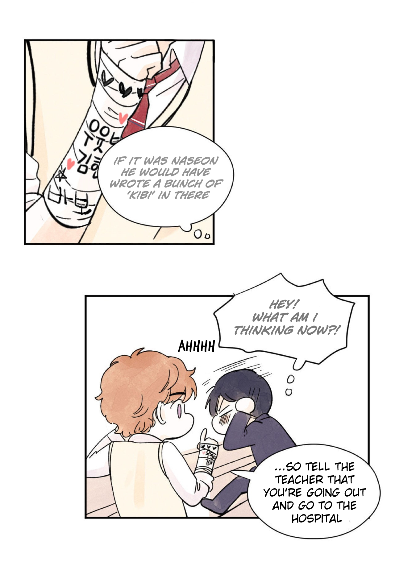 Kisses x Kiss x Kisses Ch. 6 第49页