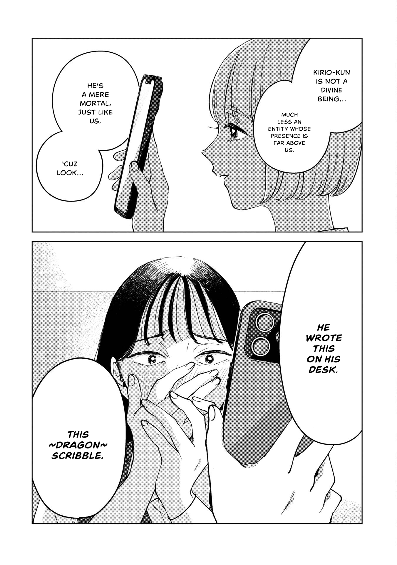 Kirio Fanclub Vol. 1 Ch. 5 第12页
