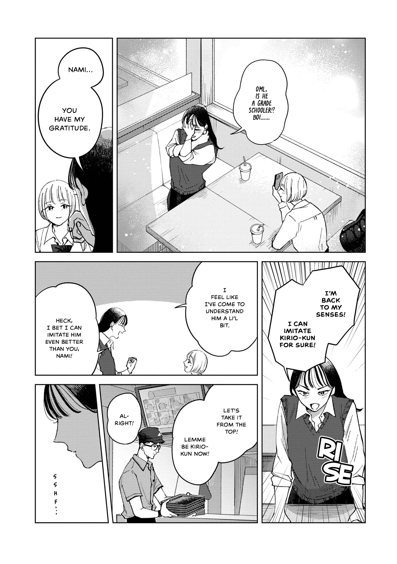 Kirio Fanclub Vol. 1 Ch. 5 第13页