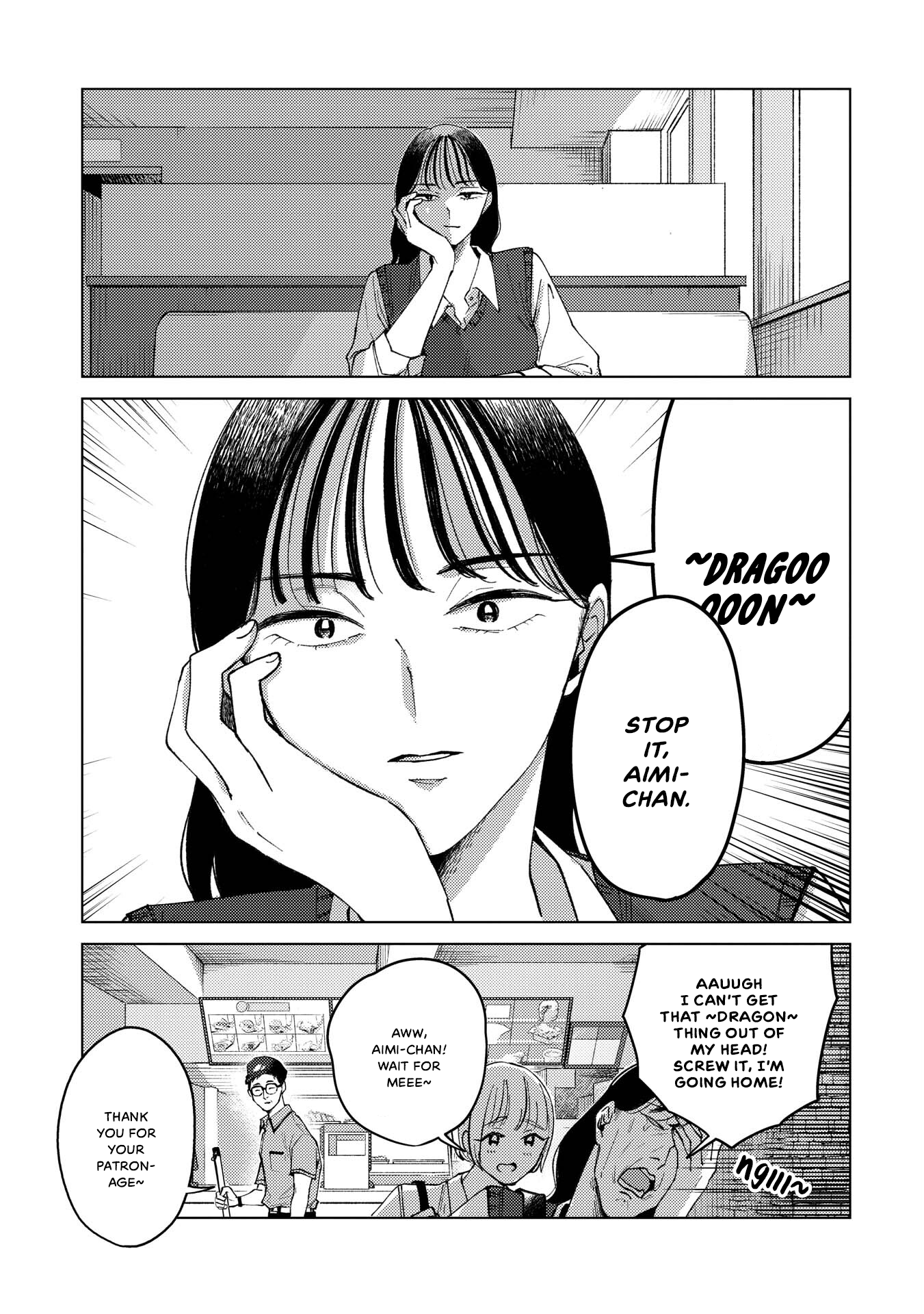 Kirio Fanclub Vol. 1 Ch. 5 第15页