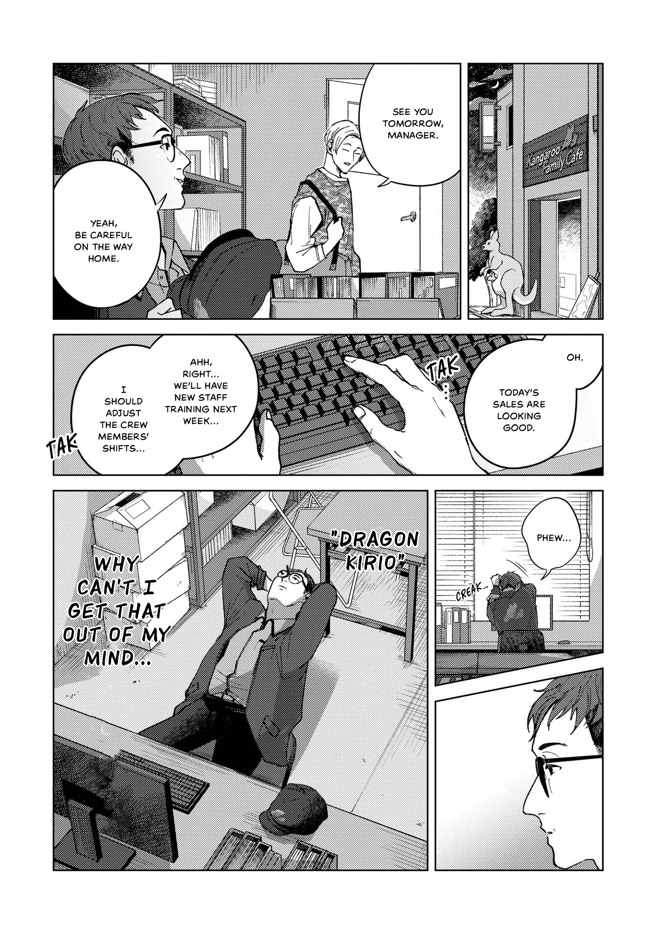 Kirio Fanclub Vol. 1 Ch. 5 第16页
