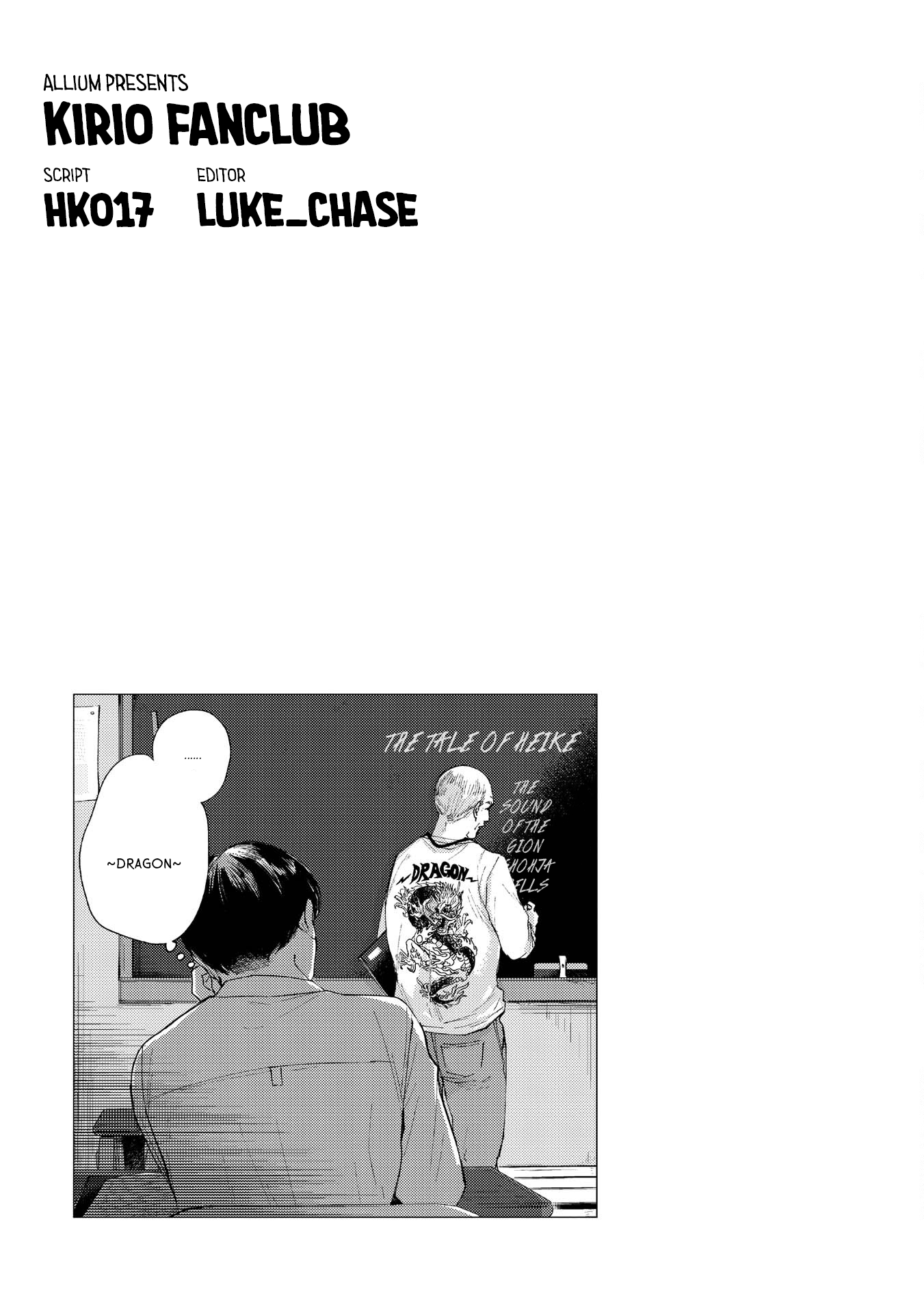 Kirio Fanclub Vol. 1 Ch. 5 第17页