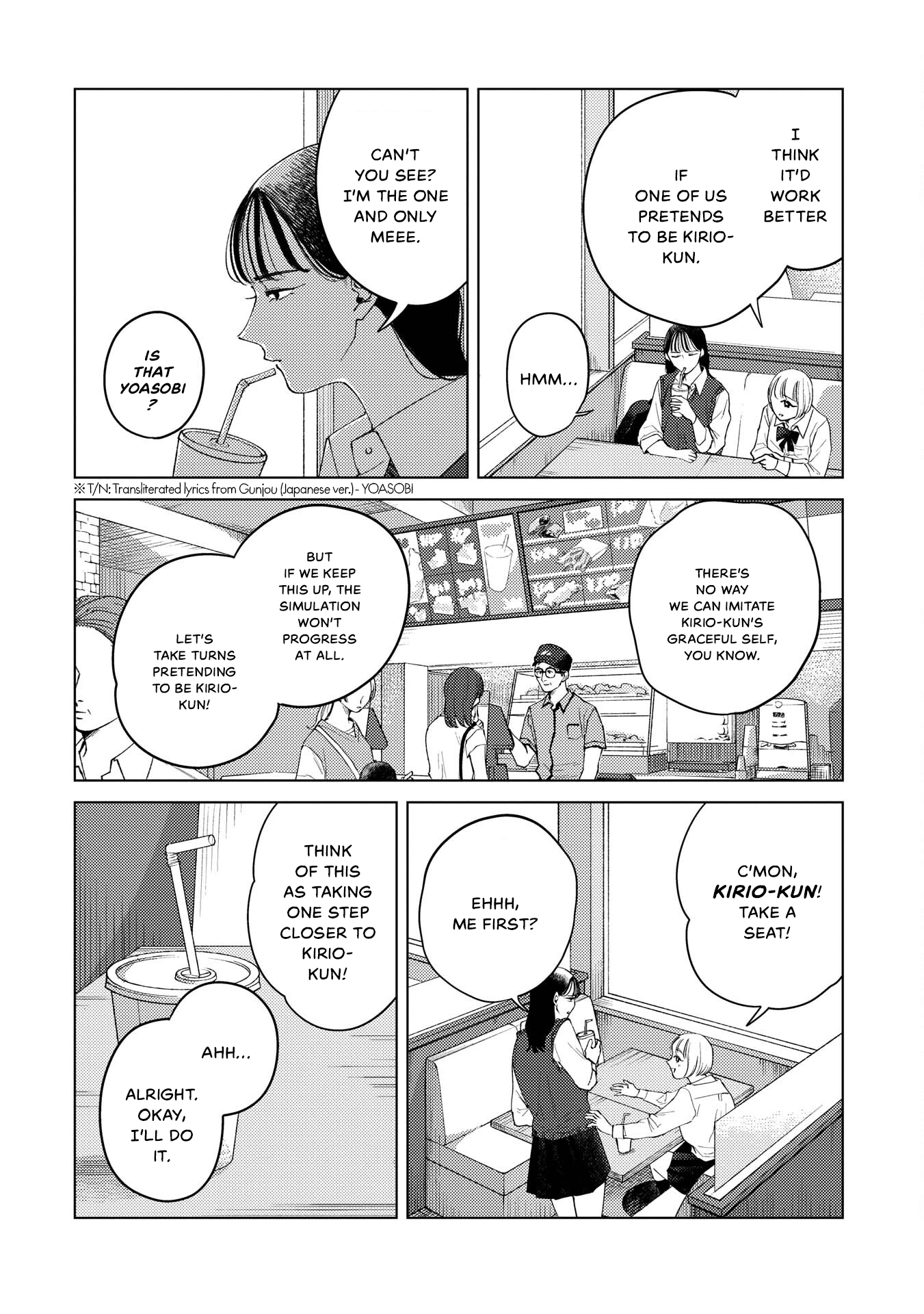 Kirio Fanclub Vol. 1 Ch. 5 第4页