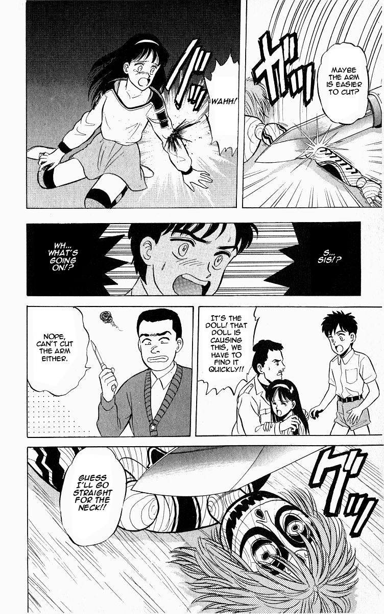 Outer Zone Vol. 1 Ch. 6 第14页