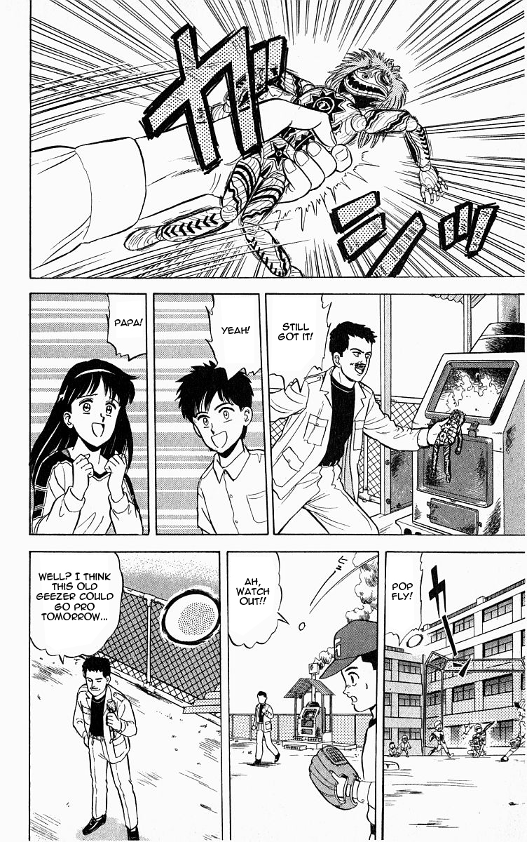 Outer Zone Vol. 1 Ch. 6 第18页