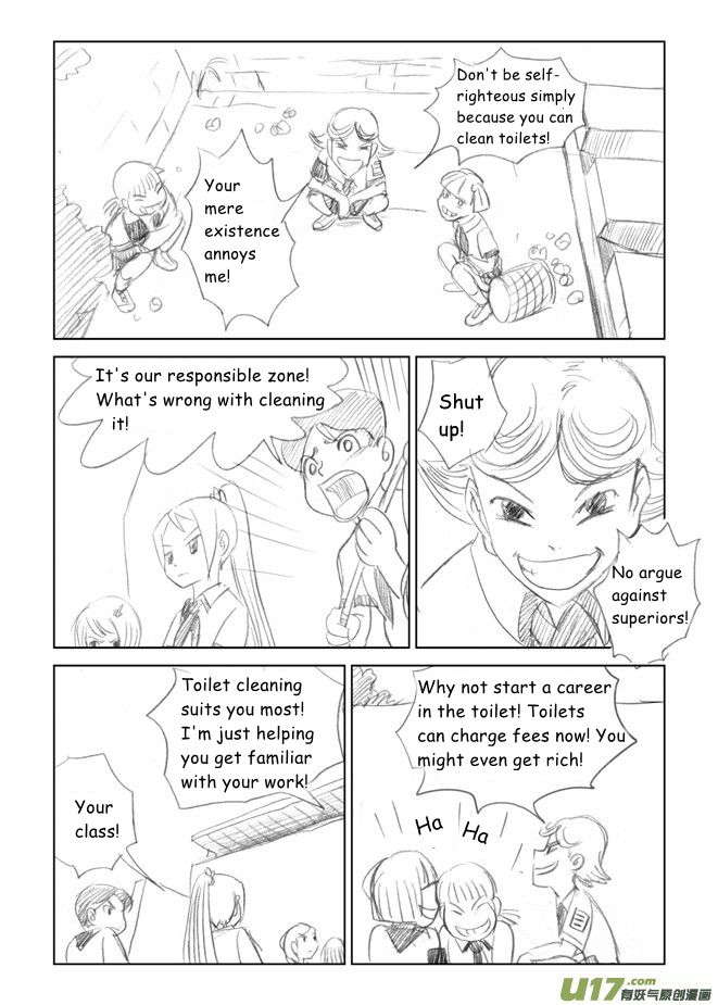 All Hail Empress Her Majesty Vice Health Commissioner 第17页