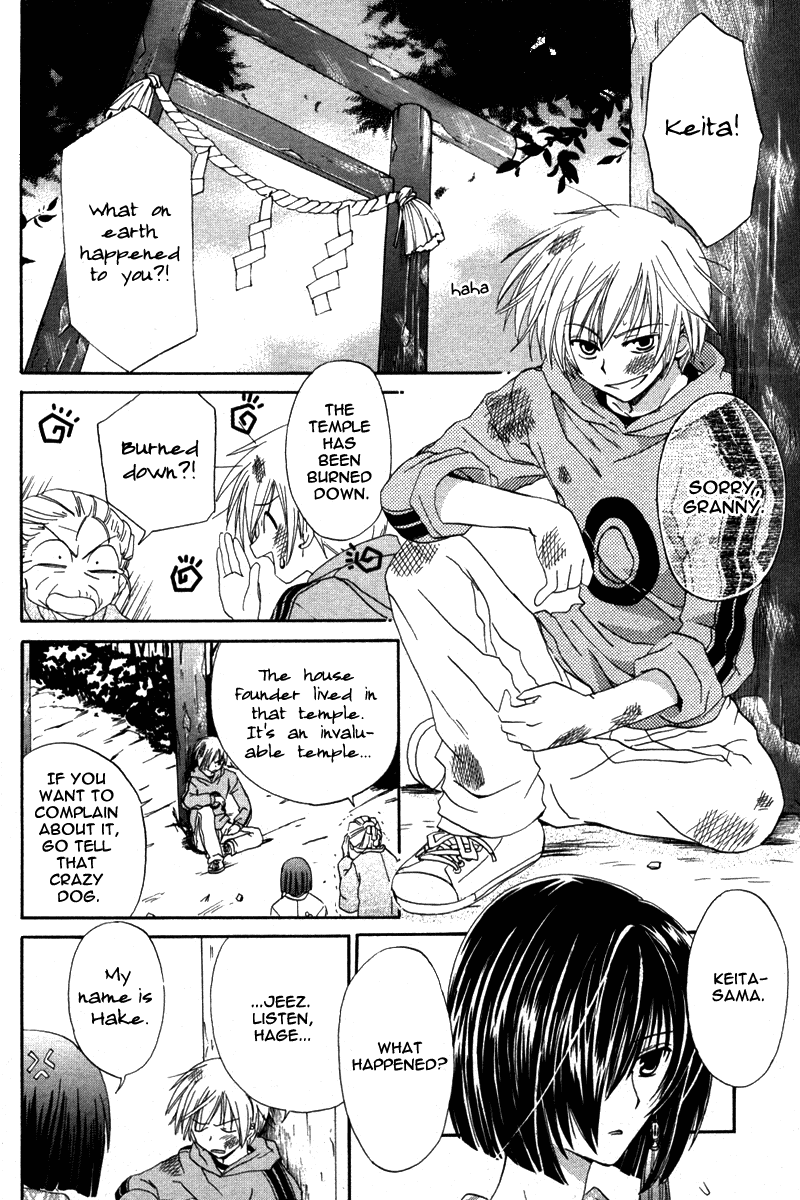 Inukami! Boy meets Dog 第27页