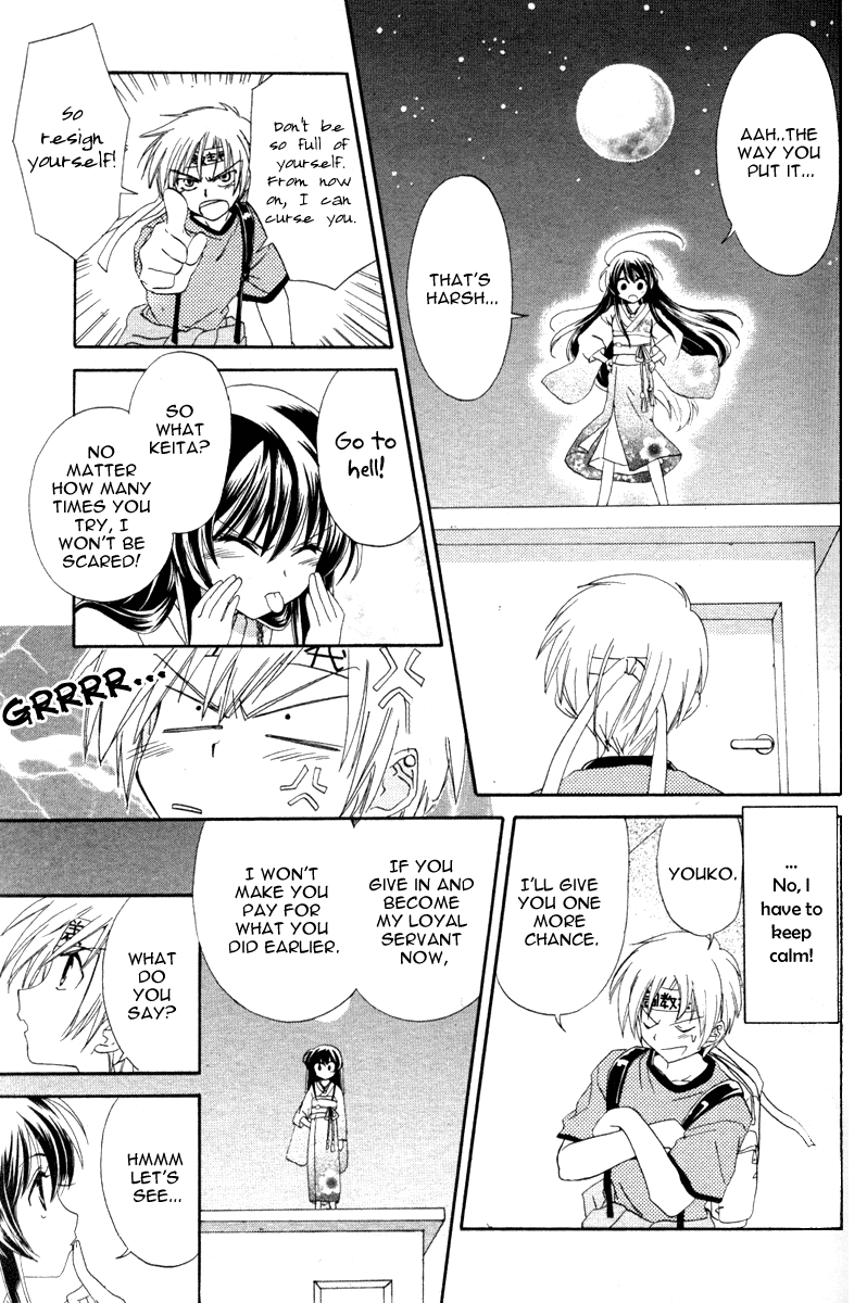 Inukami! Boy meets Dog 第32页