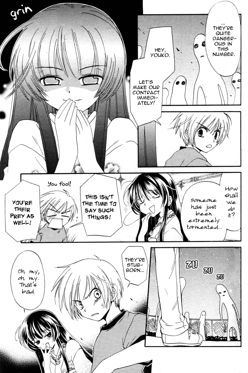 Inukami! Boy meets Dog 第40页