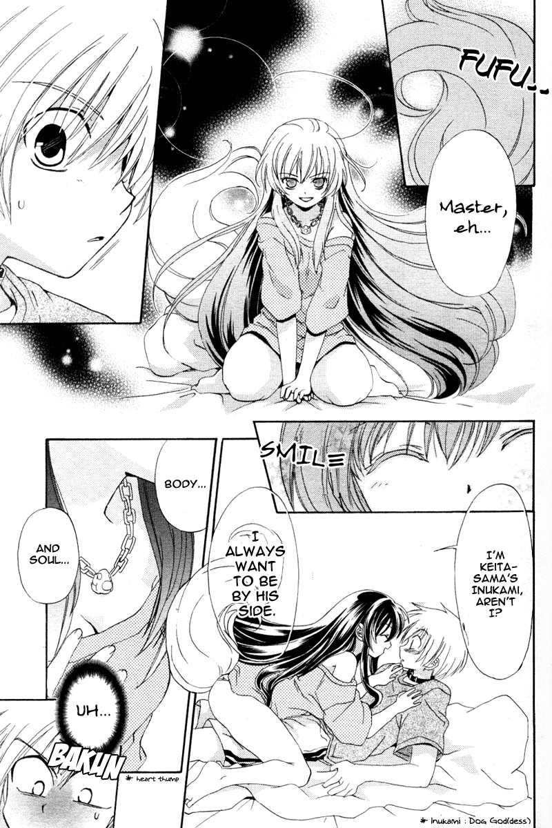 Inukami! 第6页