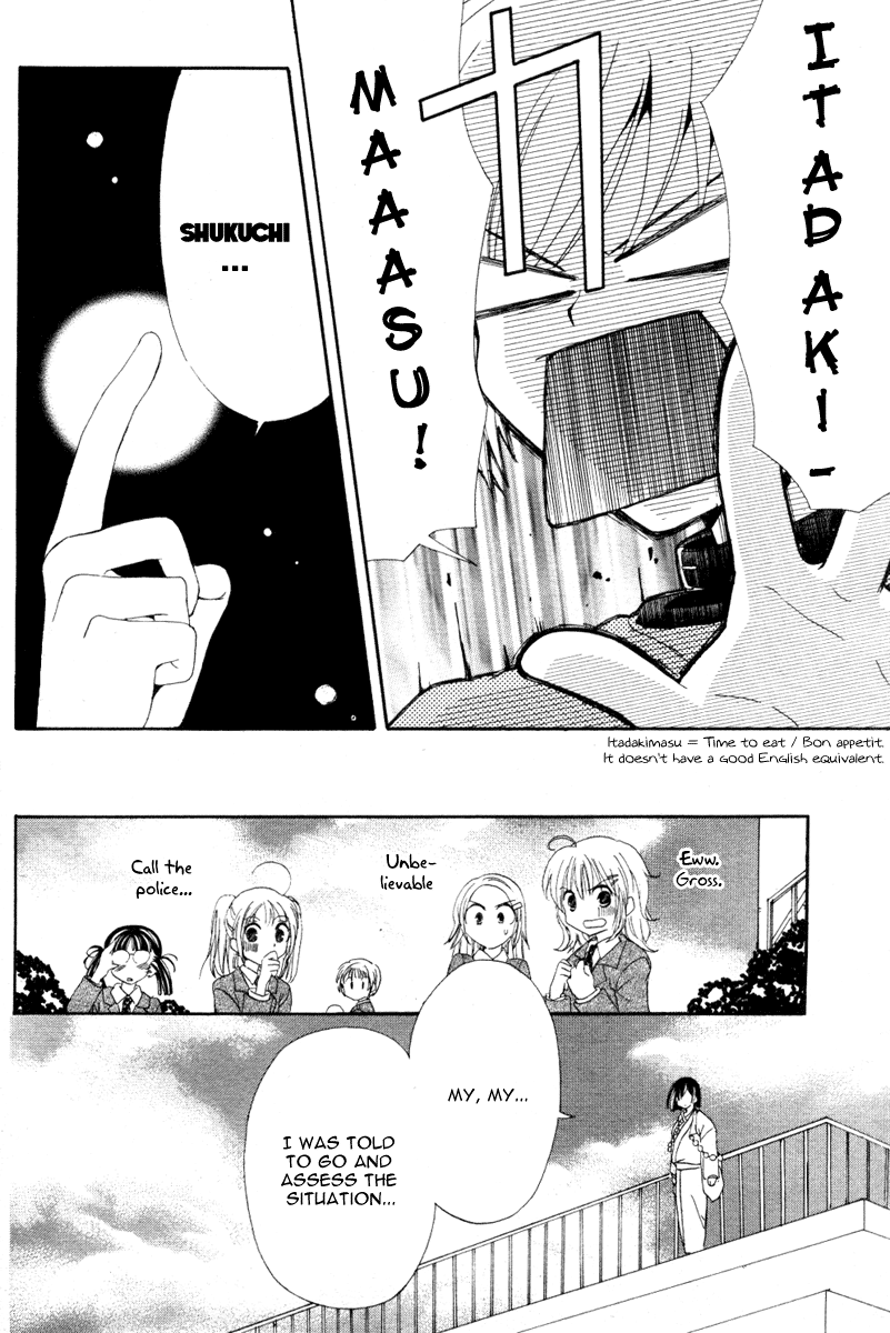 Inukami! Boy meets Dog 第52页