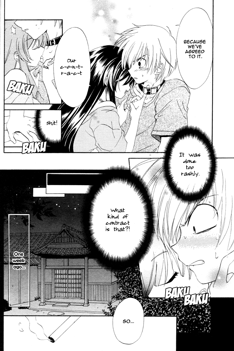 Inukami! 第7页
